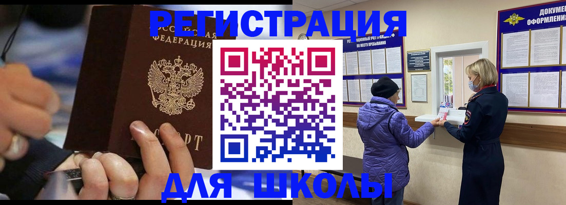 регистрация для дет. сада в Нарьян-Маре